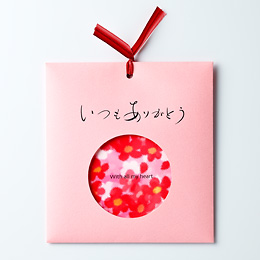 ありがとう（花）