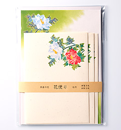 季節の花便り「牡丹」