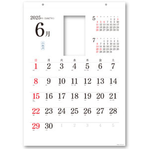 専用付け替えカレンダー シンプル2025年版 6月