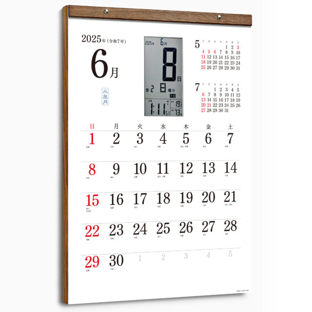 スマートカレンダー軽量シンプル2025年版　6月の暦