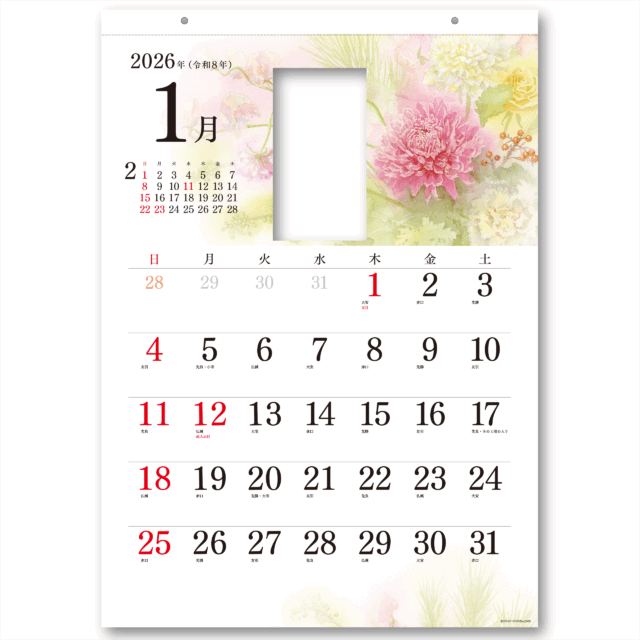 専用付け替えカレンダー 「花暦」 2026