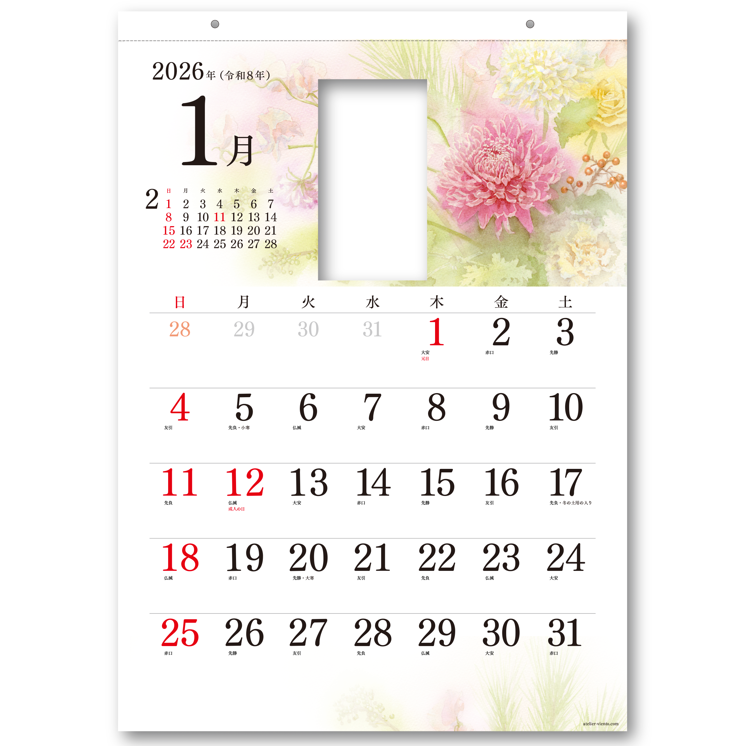 専用付け替えカレンダー 「花暦」 2026