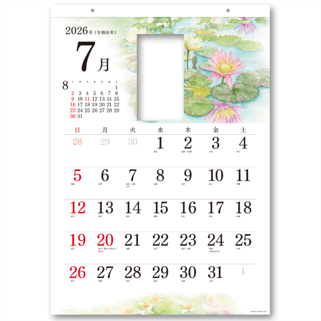 専用付け替えカレンダー