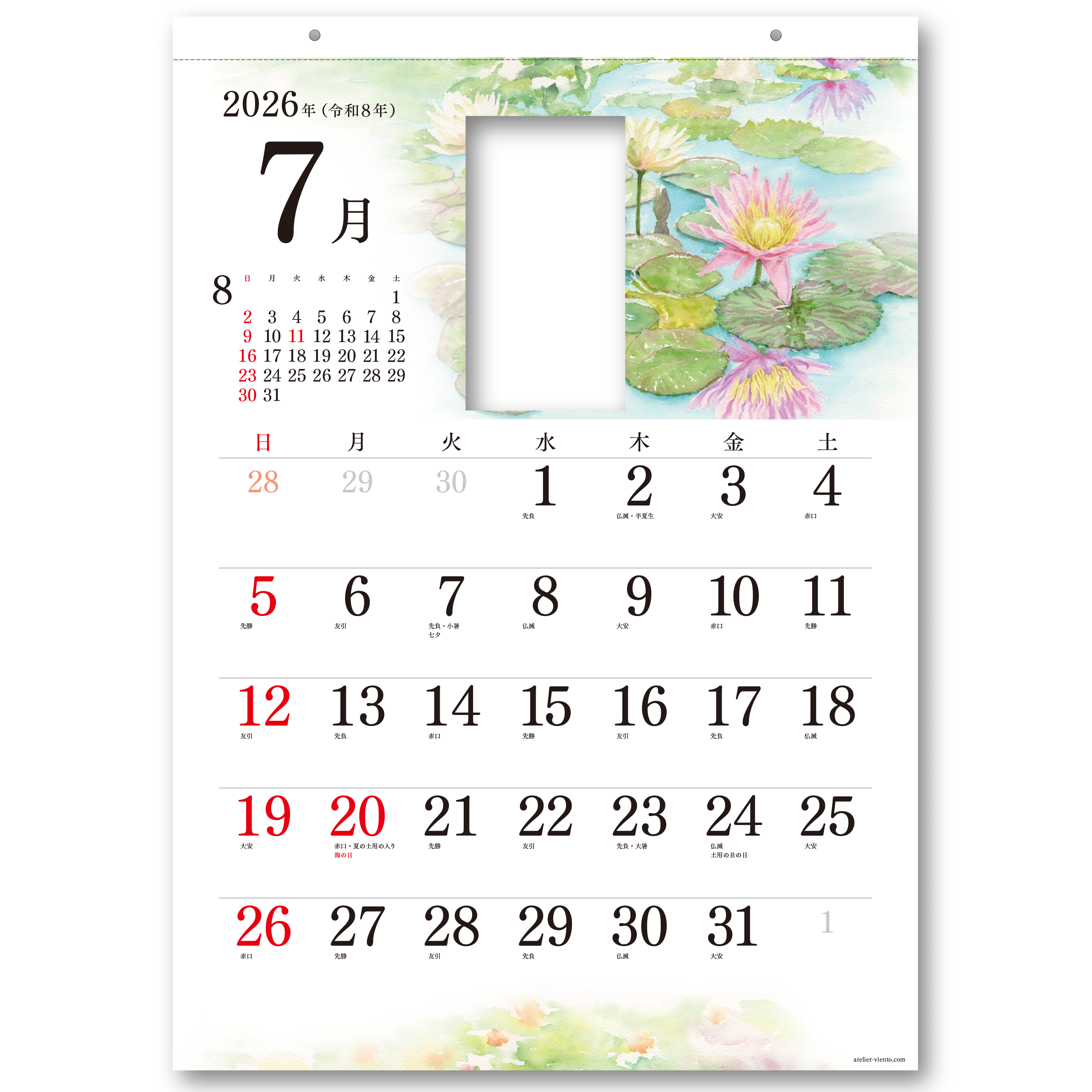 専用付け替えカレンダー 「花暦」 2026 - 画像 (2)