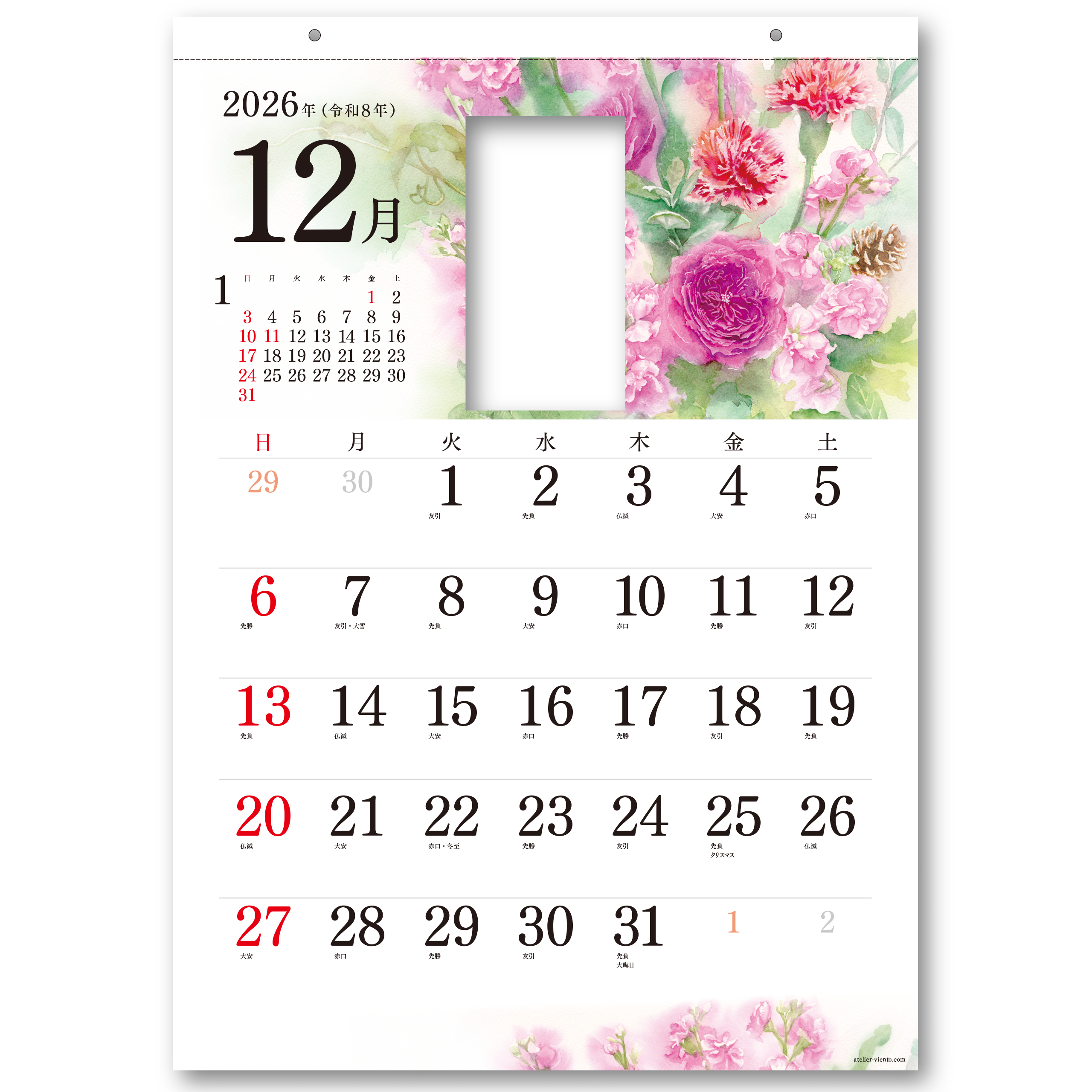 専用付け替えカレンダー 「花暦」 2026 - 画像 (3)