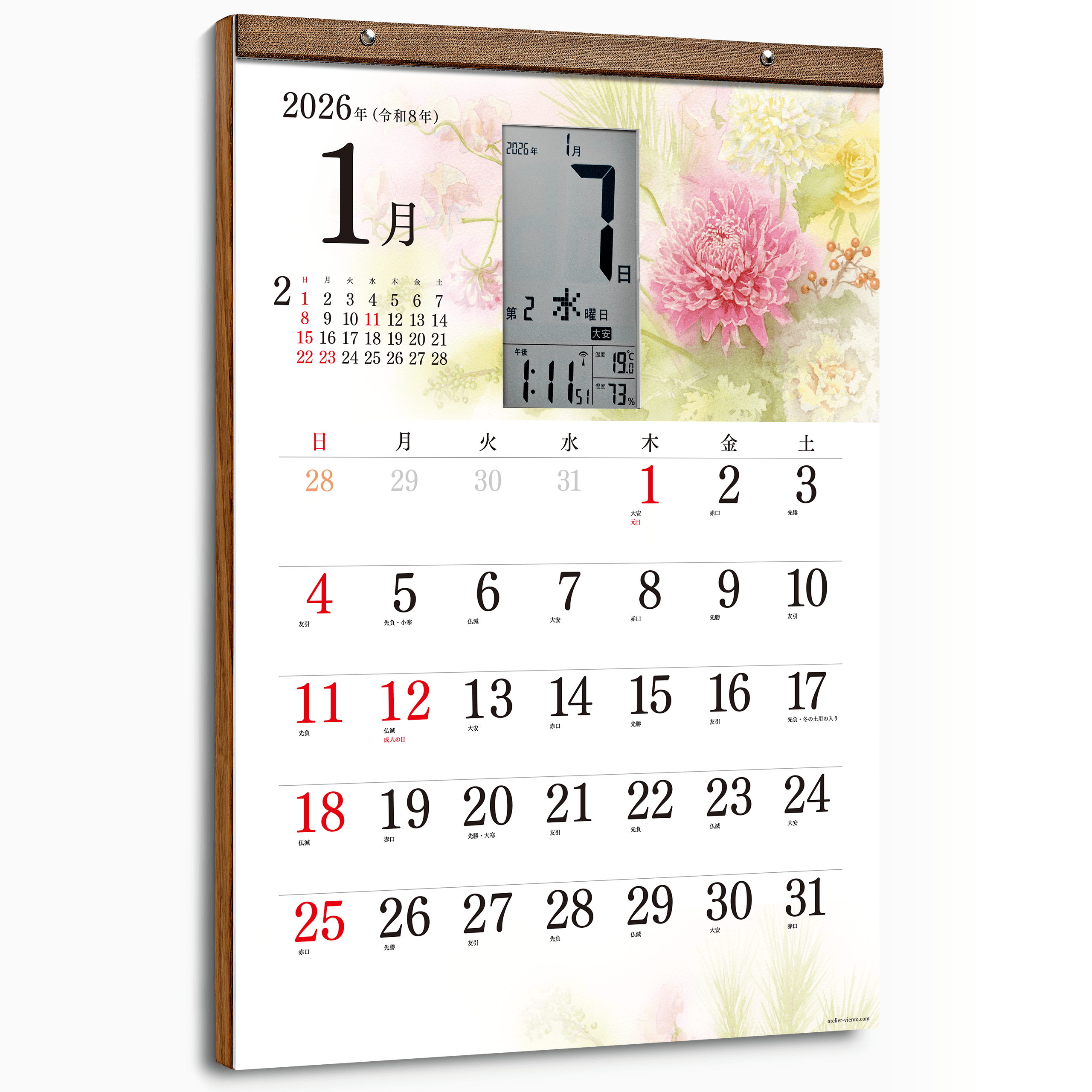 スマートカレンダー 軽量タイプ 【花暦 2026】