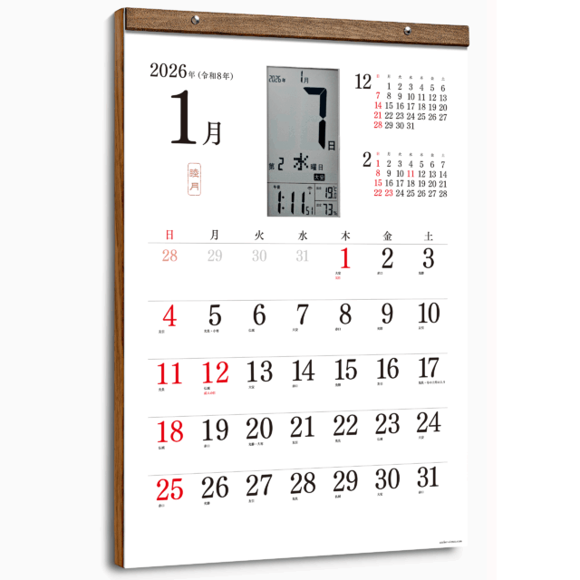 スマートカレンダー 軽量タイプ 【シンプルカレンダー 2026】