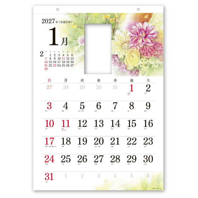 専用付け替えカレンダー2027年版 花暦