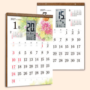 SmartCalendar2027 OnSale